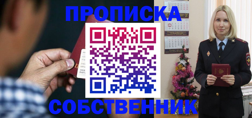 регистрация для дет. сада в Карпинске